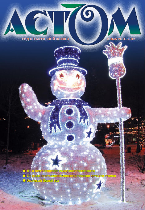 Стома, КОЛОСТОМА, ИЛЕОСТОМА, Стома, КОЛОСТОМА, ИЛЕОСТОМА, УРОСТОМА, СТОМИРОВАННЫЕ, КАЛОПРИЕМНИКИ, МОЧЕПРИЕМНИКИ, КАТЕТЕРЫ, ЛЕЧЕБНОЕ ЭНТЕРАЛЬНОЕ ПИТАНИЕ, ПОДГУЗНИКИ, УРОЛОГИЧЕСКИЕ ПРОКЛАДКИ,ПАМПЕРСЫ, АСТОММЕД, КОЛОПЛАСТ, КОНВАТЕК, ХОЛЛИСТЕР, ПАЛЬМА, ТЕНА,НЕСТЛЕ